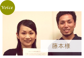 患者様の声 写真